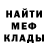 МЕТАДОН мёд James Blyde