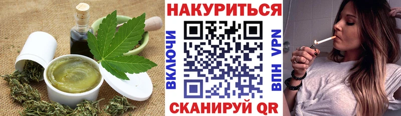 Еда ТГК марихуана  Купить закладки  Бежецк 