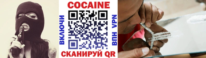 Cocaine Columbia  Купить  Бежецк 