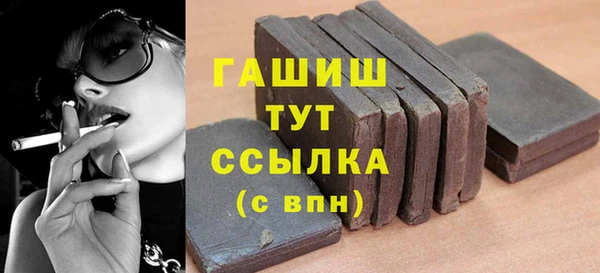 бошки Балабаново