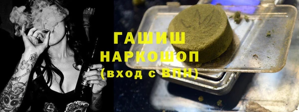 мефедрон Балахна