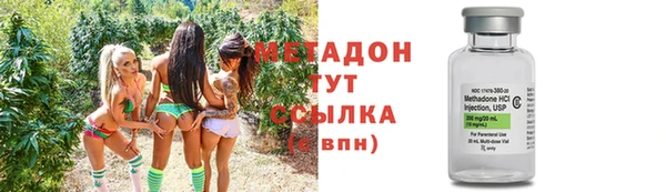 альфа пвп VHQ Беломорск