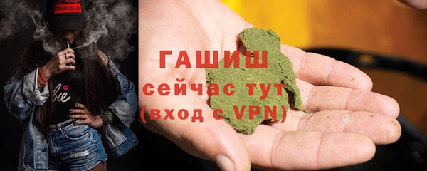 бутират Медногорск