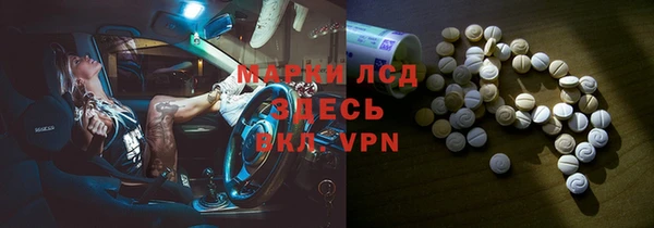 альфа пвп VHQ Беломорск