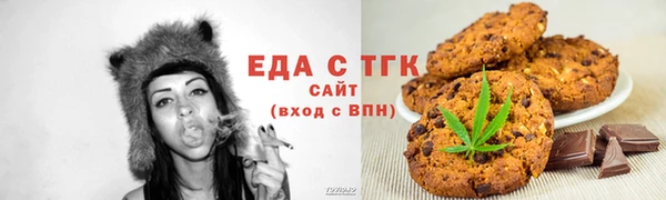 альфа пвп VHQ Беломорск