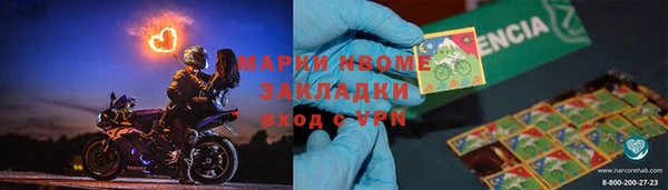 бошки Балабаново