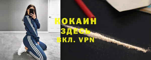мефедрон Балахна