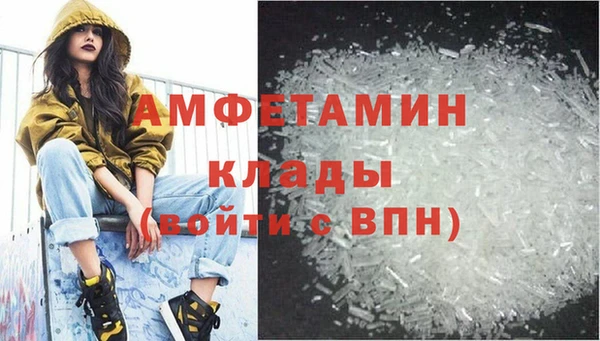 альфа пвп VHQ Беломорск
