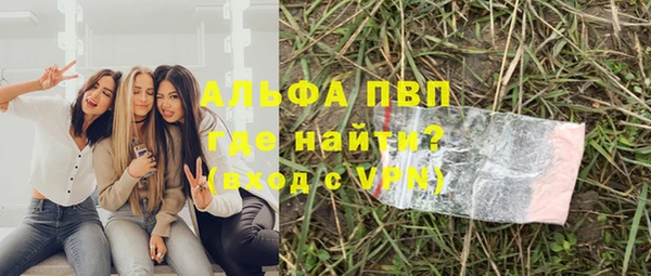 а пвп мука Баксан