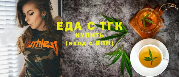 стафф Белокуриха