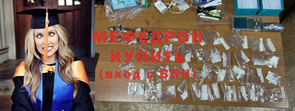 мефедрон Балахна