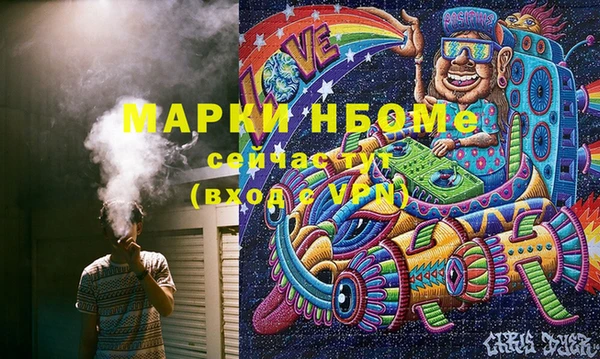 бошки Балабаново