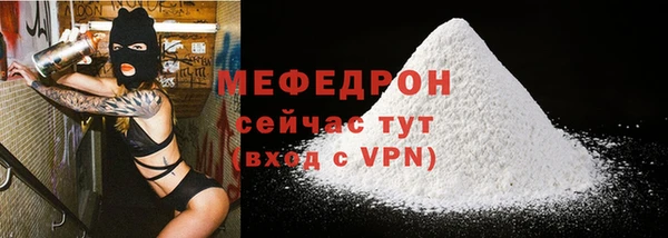 а пвп мука Баксан