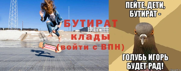 ALPHA-PVP Мегион