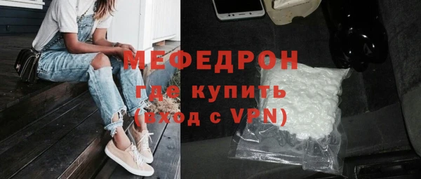 стафф Белокуриха