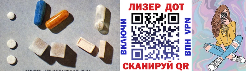 Купить где  Бежецк  Лсд 25 экстази кислота 