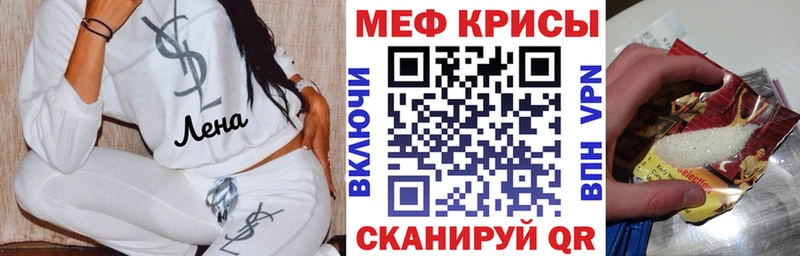 Купить где  Бежецк  МЕФ мука 