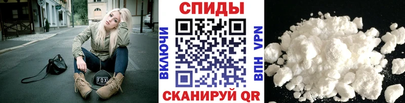Метамфетамин Methamphetamine  Купить  Бежецк 