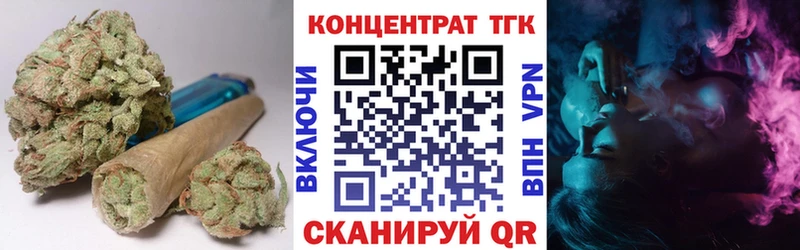 Купить закладки  Бежецк  ТГК THC oil 