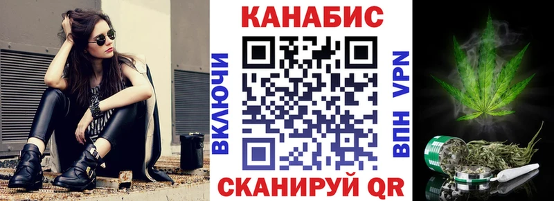 Марихуана семена  Купить где  Бежецк 